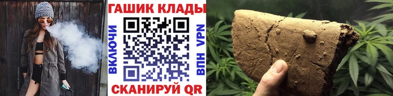 Купить Каннабис  Галлюциногенные грибы  Амфетамин  Меф  Гашиш  КОКАИН  Бирск