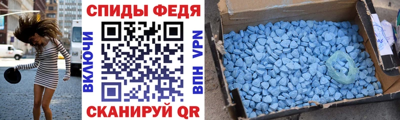 АМФ 97%  Купить закладки  Бирск 