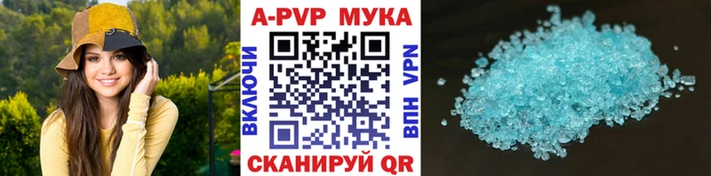 Купить закладки  Бирск  Alpha-PVP крисы CK 