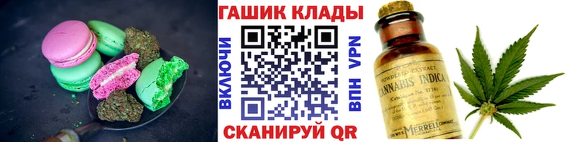 Еда ТГК марихуана Бирск
