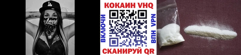 Купить где  Бирск  Cocaine Колумбийский 