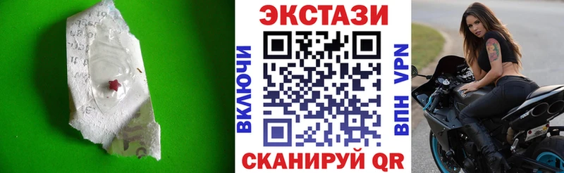 Купить где  Бирск  Ecstasy DUBAI 