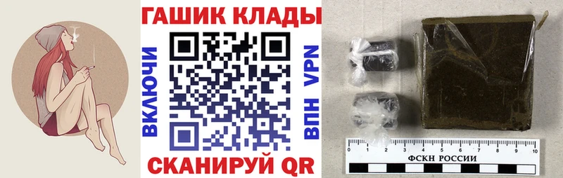 ГАШИШ индика сатива  Купить где  Бирск 