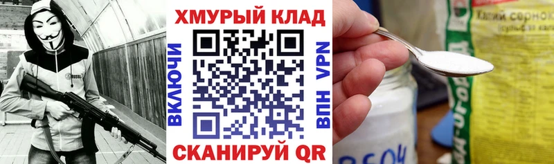 Купить где  Бирск  ГЕРОИН гречка 