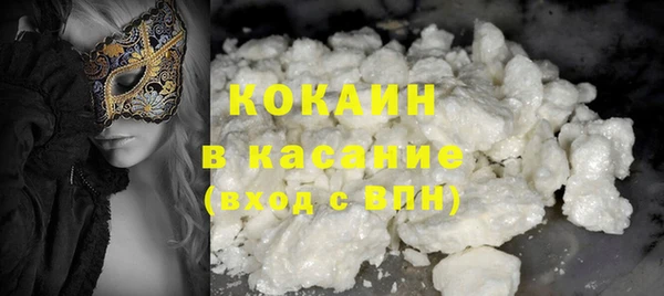 MESCALINE Каменск-Шахтинский