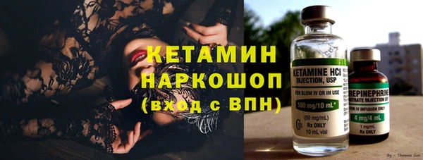 MESCALINE Каменск-Шахтинский