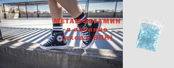 MESCALINE Каменск-Шахтинский
