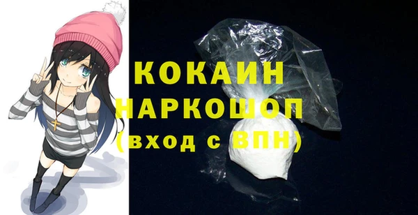MESCALINE Каменск-Шахтинский
