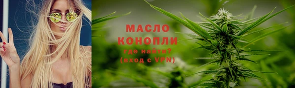 MESCALINE Каменск-Шахтинский
