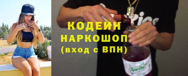 MESCALINE Каменск-Шахтинский