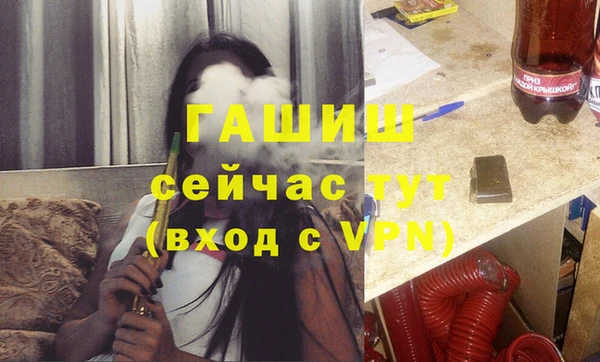 MESCALINE Каменск-Шахтинский