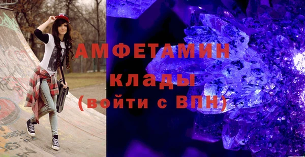 MESCALINE Каменск-Шахтинский