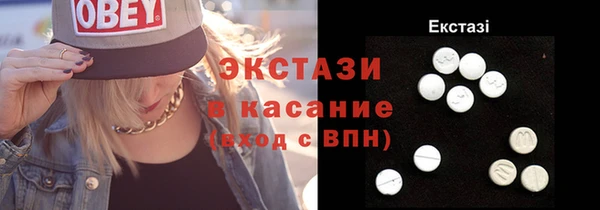 MESCALINE Каменск-Шахтинский