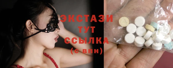 MESCALINE Каменск-Шахтинский