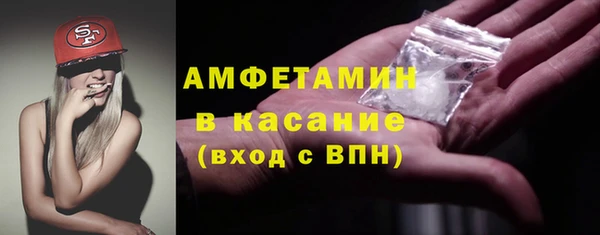 MESCALINE Каменск-Шахтинский