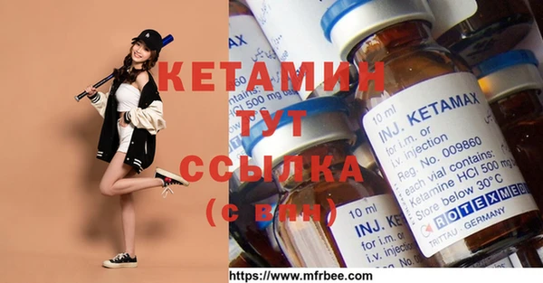 MESCALINE Каменск-Шахтинский