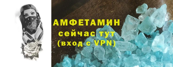 MESCALINE Каменск-Шахтинский