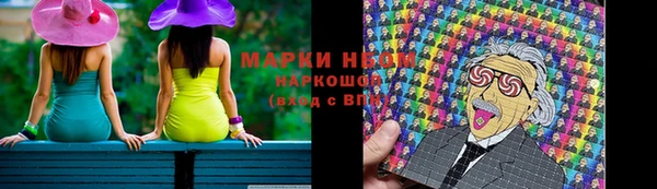 MESCALINE Каменск-Шахтинский