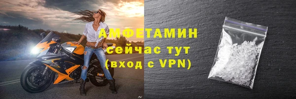 MESCALINE Каменск-Шахтинский