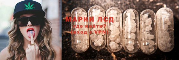 MESCALINE Каменск-Шахтинский