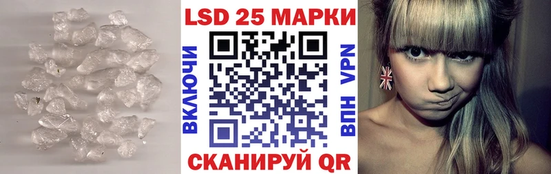 Лсд 25 экстази кислота  Купить  Бирск 