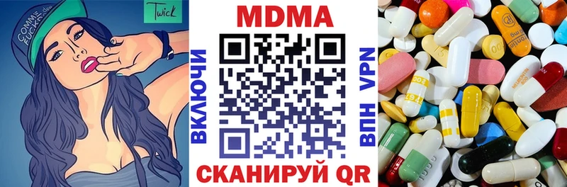 Купить где  Бирск  МДМА Molly 