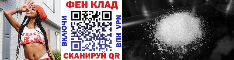 Купить закладки  Бирск  Первитин Methamphetamine 