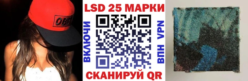 Марки NBOMe 1500мкг  Купить  Бирск 