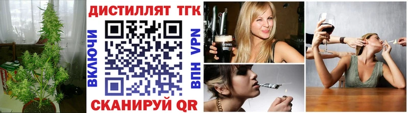 ТГК THC oil  Купить  Бирск 