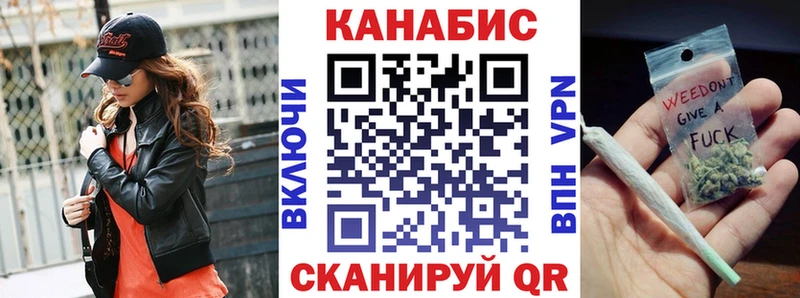 Бошки марихуана семена Бирск